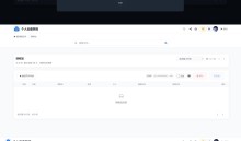 【私有化网盘源码】PHP+MySQL 会员套餐/支付/分享/后台全功能 可搭建个人云盘站
