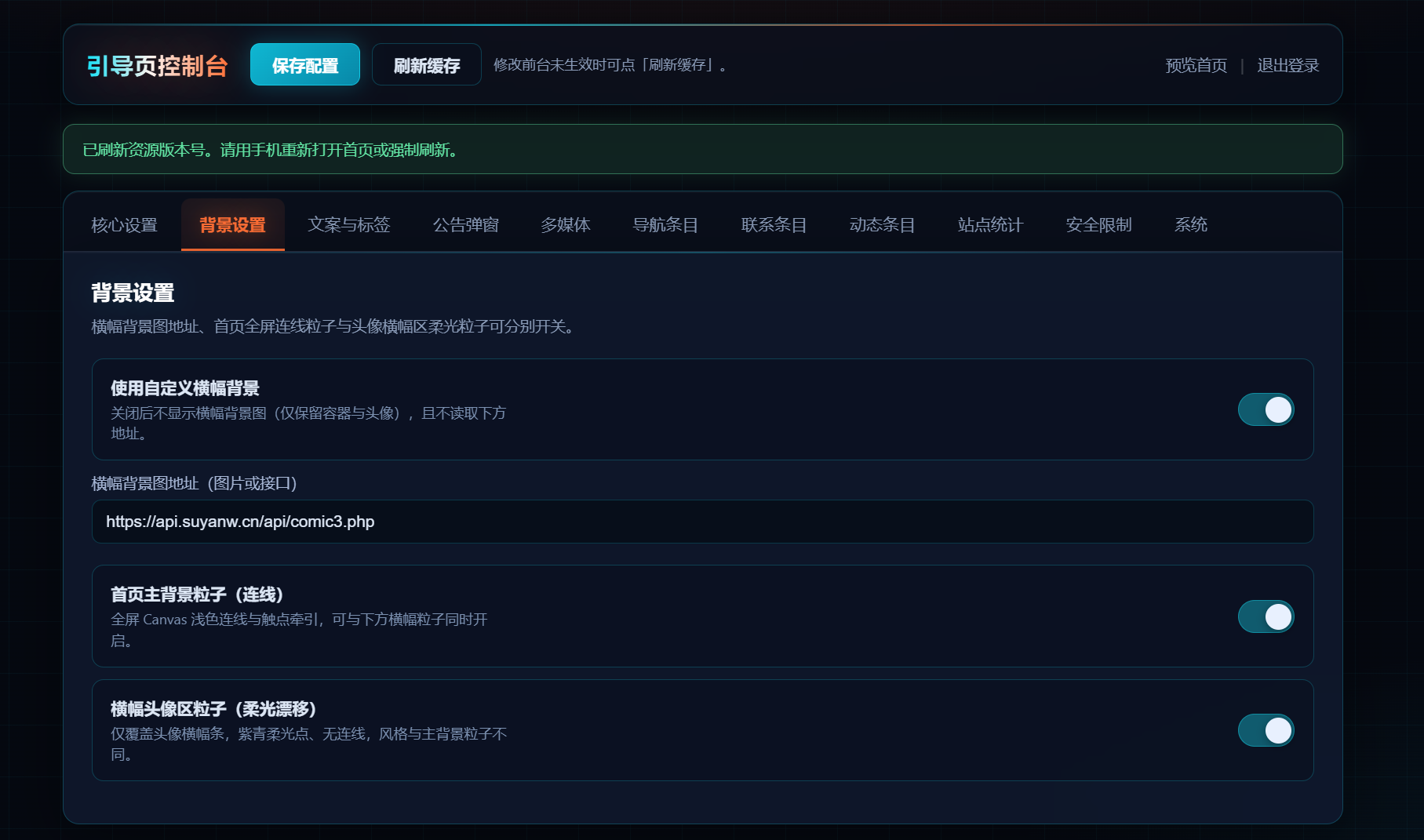 屏幕截图 2026-05-01 150208.png