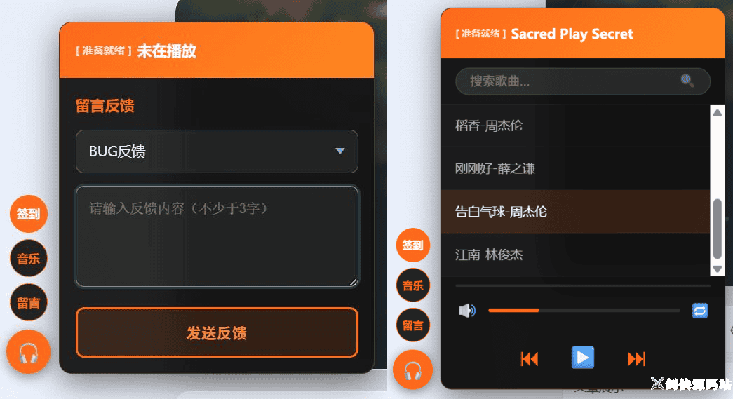  剑侠批量本地音乐播放器（JxPlayer）前台悬浮播放界面演示