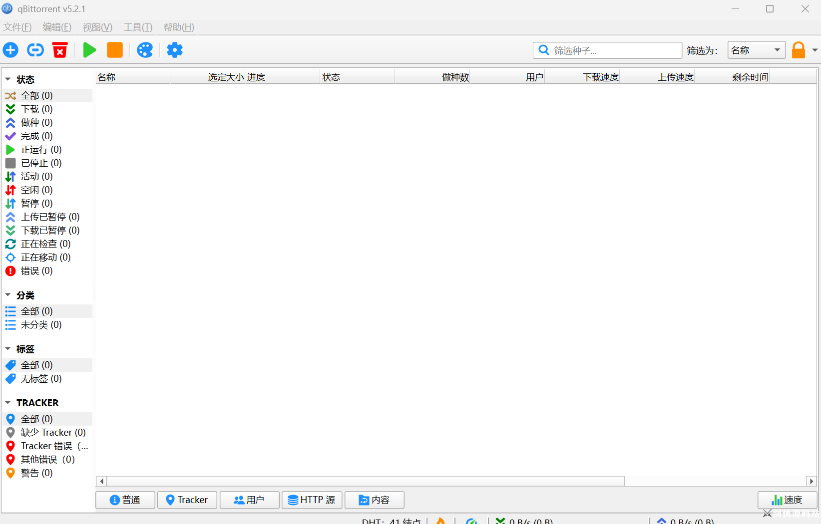 屏幕截图 2026-06-01 004235.png 屏幕截图 2026-06-01 004235.png