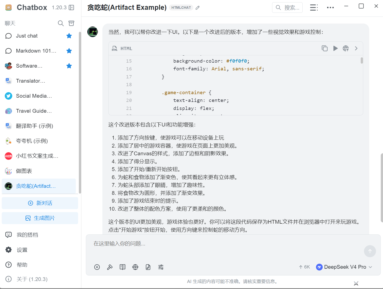 屏幕截图 2026-06-04 212308.png 屏幕截图 2026-06-04 212308.png