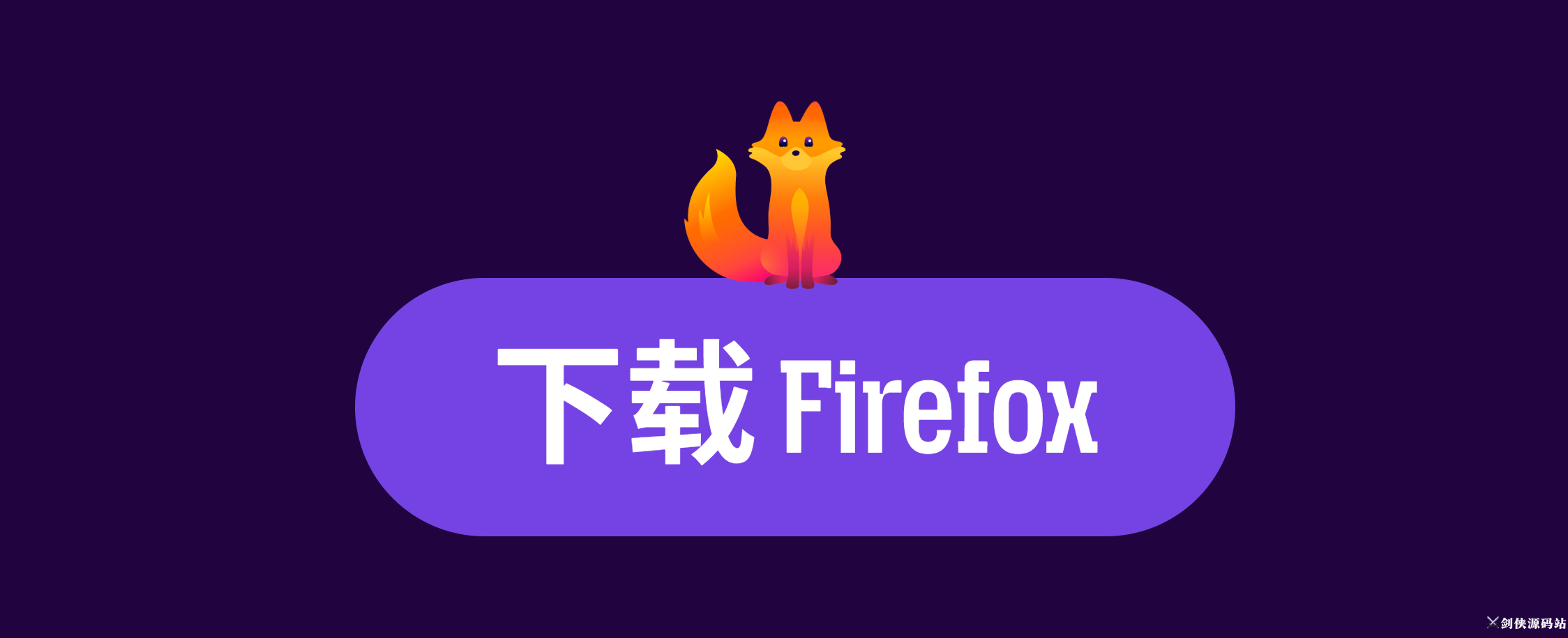 Mozilla Firefox（隐私至上的现代浏览器） (3).png